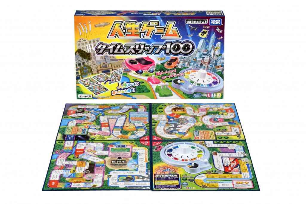 「三種の神器」や「チョベリグ」など各時代のトレンドワードが満載！『人生ゲーム タイムスリップ100』 ｜ ガジェット通信 GetNews