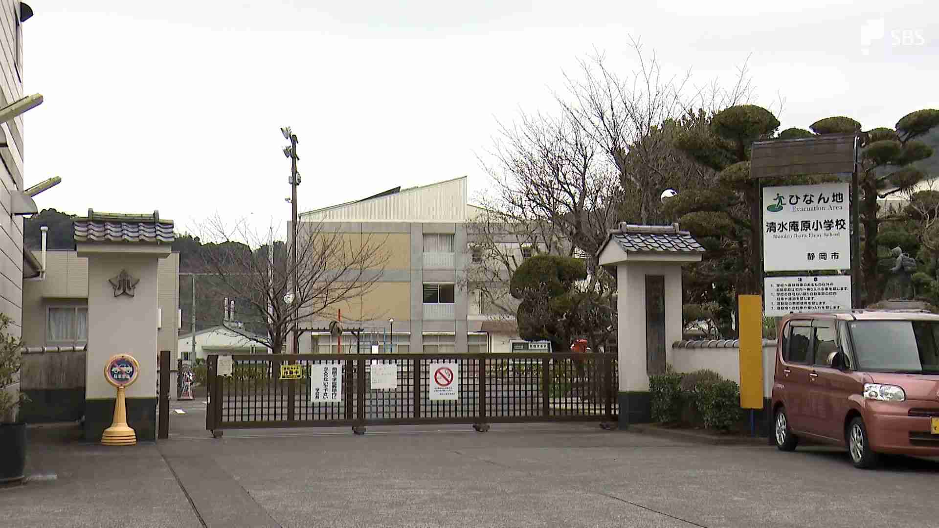 宿題忘れた児童に教諭「提出期限延ばしてほしいなら土下座」市教委「不適切」=静岡市清水区 | SBS NEWS | 静岡放送 | 静岡県内ニュース・天気 (1ページ)