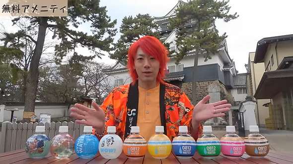 東海オンエア・てつや、岡崎市に「ホテル小柳津」をオープン　“衝撃の発表”に「観光伝道師として天才」と称賛集まる