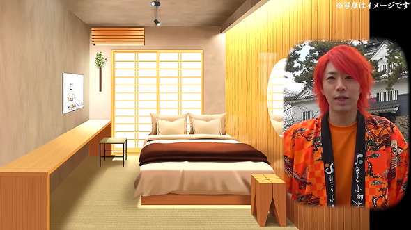 東海オンエア・てつや、岡崎市に「ホテル小柳津」をオープン　“衝撃の発表”に「観光伝道師として天才」と称賛集まる