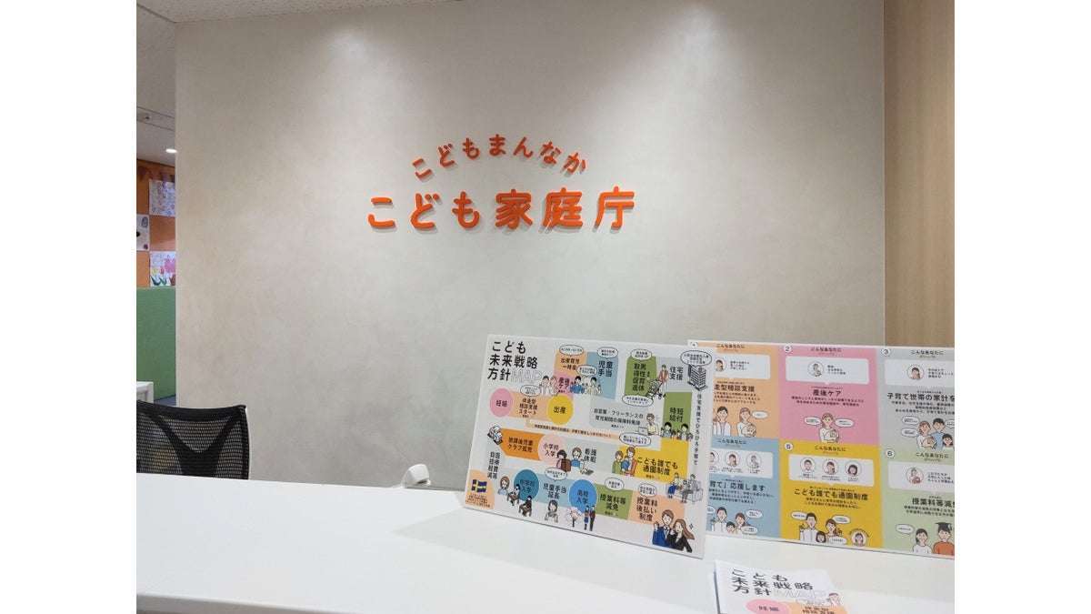 「ヤングケアラー」こども家庭庁が支援強化へ…｢子どもらしく過ごせるキャンプなどのイベントを｣