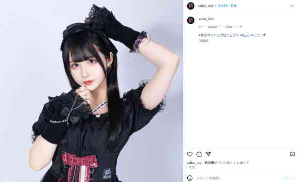 「ブスじゃん」　整形アイドル、ビラ配り中の“心ない声”に「涙が止まらなくなってしまい」　経験明かした投稿へのエールに感謝