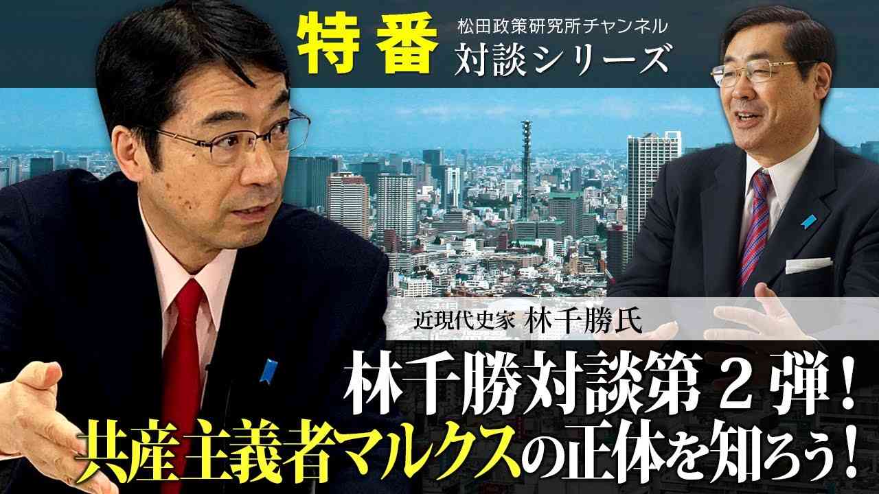 イルミナティ・陰謀論について語ろう Part20