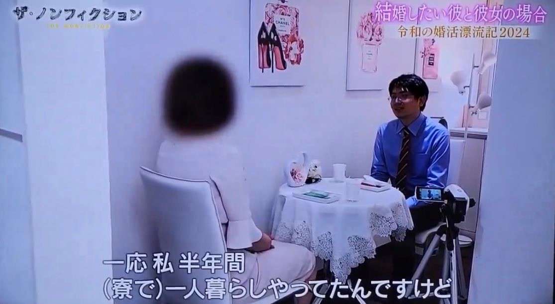 フジ「ノンフィクション」婚活特集の55歳男性「ラブホ」発言にX総ツッコミ「アウト」
