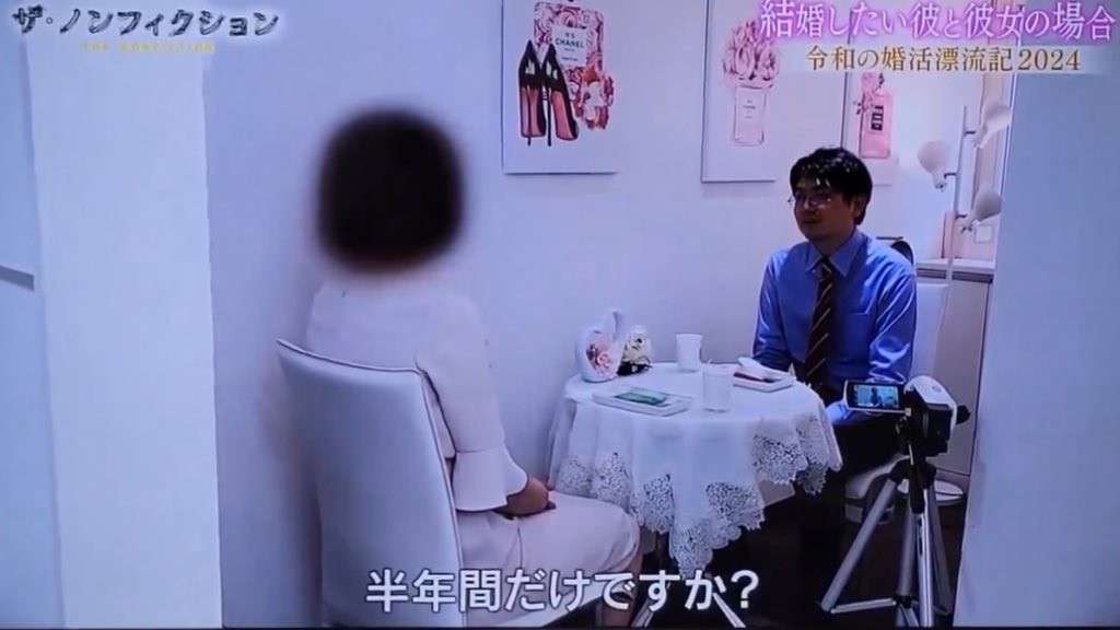 フジ「ノンフィクション」婚活特集の55歳男性「ラブホ」発言にX総ツッコミ「アウト」
