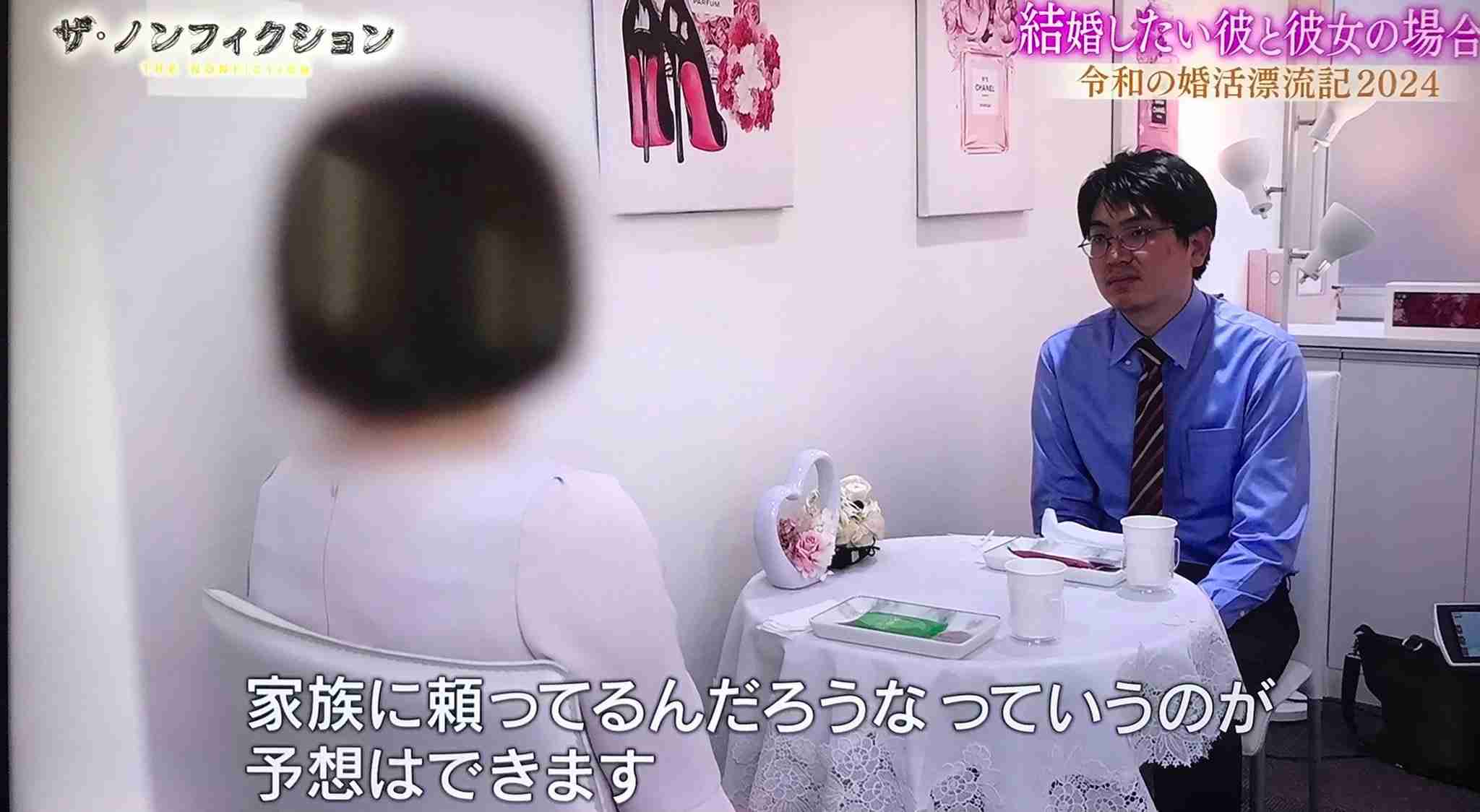 フジ「ノンフィクション」婚活特集の55歳男性「ラブホ」発言にX総ツッコミ「アウト」