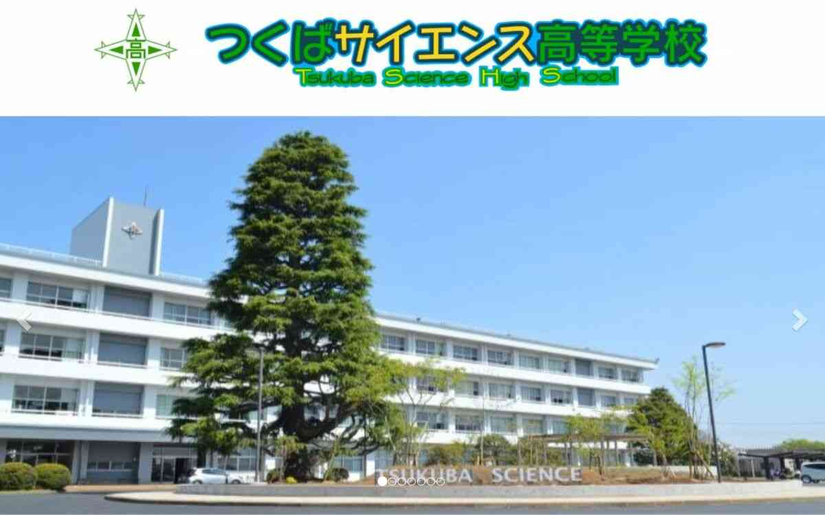 〈証拠文書入手〉茨城県 民間人採用の次期校長が“偽造離婚届”を提出していた　家裁は無効と認定 | 文春オンライン