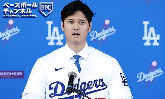 「野球を台無しにする」大谷翔平の後払い契約が炎上？ 海外メディアが猛批判（ベースボールチャンネル） - Yahoo!ニュース