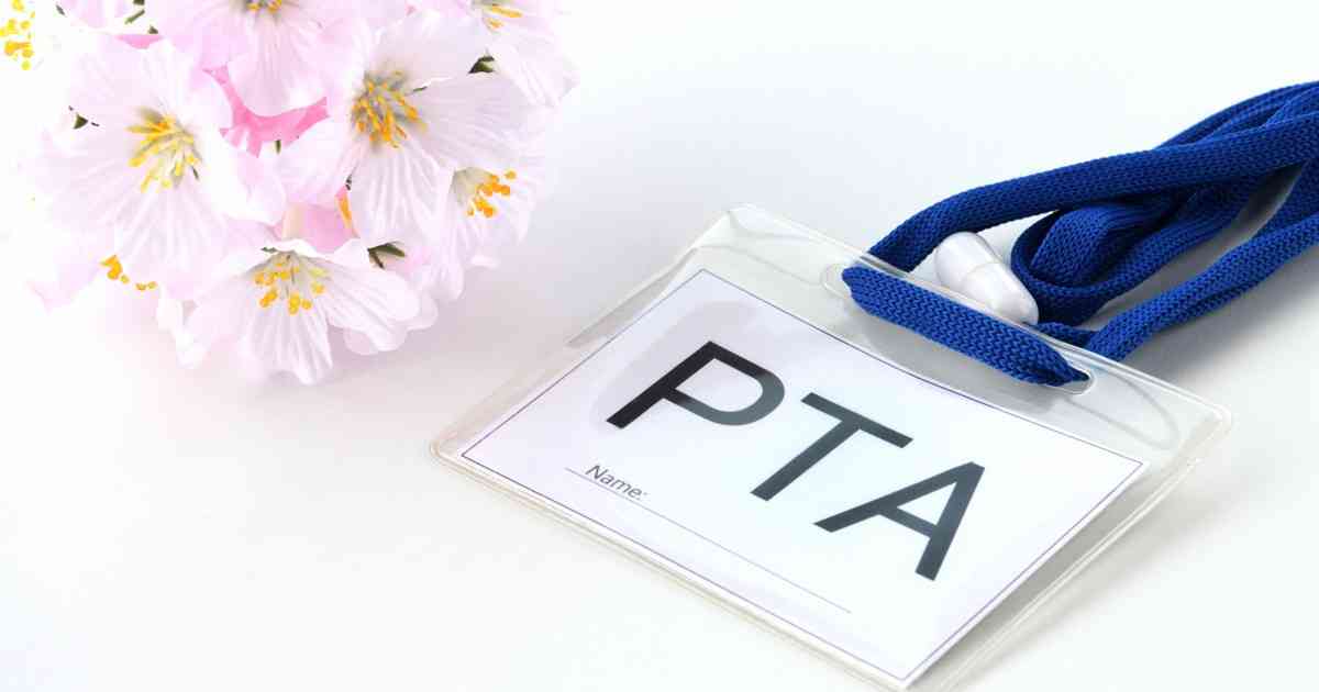 PTA未加入で卒業記念品なし　「ほしいなら実費払って」は是か非か | 毎日新聞
