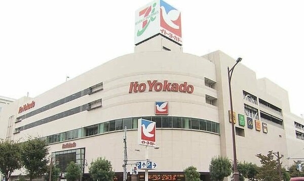 イトーヨーカ堂が早期退職の募集開始　コスト削減で本社移転へ｜FNNプライムオンライン