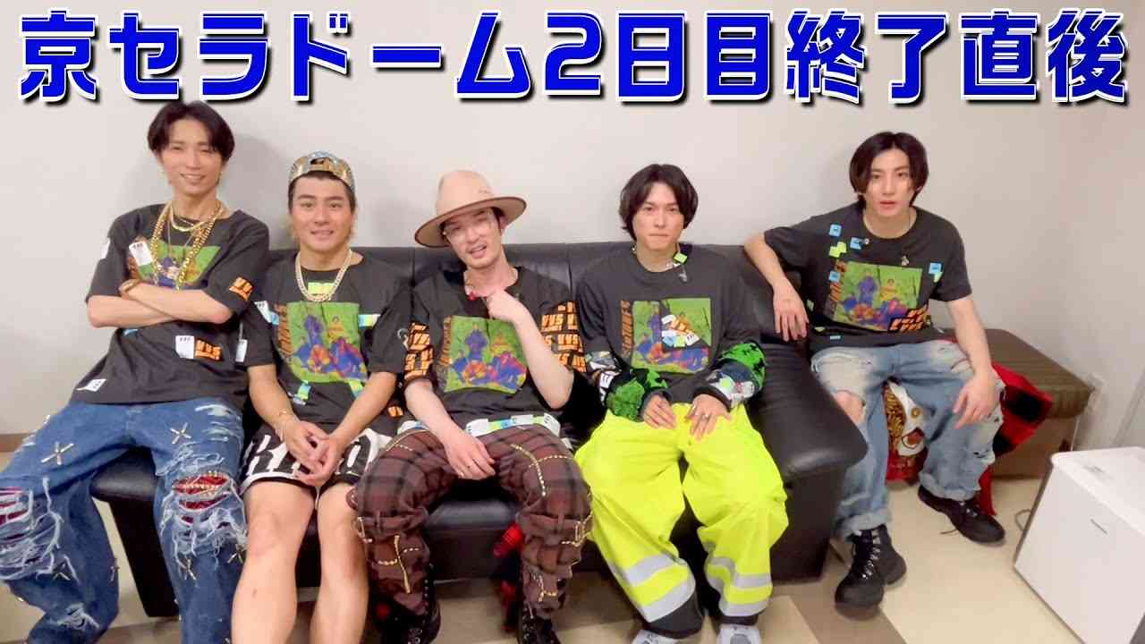 SixTONES【VVS(ドームツアー）２日目】終わったばかり...髙地撮影✨ - YouTube