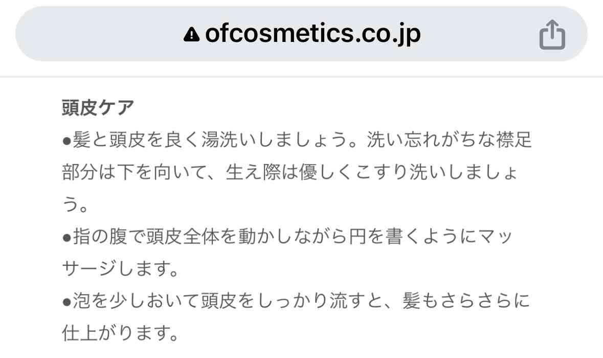 おばさんになったら髪を短くするという風潮
