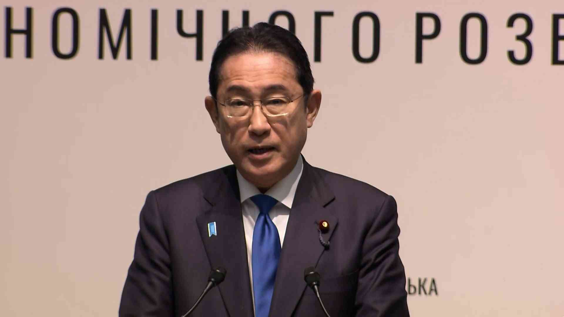 日・ウクライナ復興推進会議が開幕　岸田首相が経済支援強調「日本はウクライナと共に」（FNNプライムオンライン（フジテレビ系）） - Yahoo!ニュース