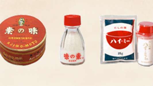 序章 生産開始への道 | 味の素グループの100年史 | 味の素グループ