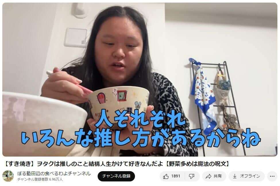 結婚を「祝えない気持ちとかしょうがない」 亀梨和也ファンの人気芸人・田辺智加、推し活に私見「人生かけて好きだもんね」