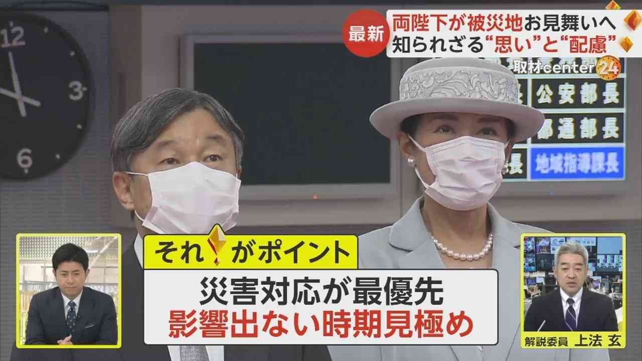 両陛下が能登半島地震の被災地をお見舞いへ　知られざる“思い”と“配慮”　現地負担を考慮し日帰りで検討中（FNNプライムオンライン） - Yahoo!ニュース