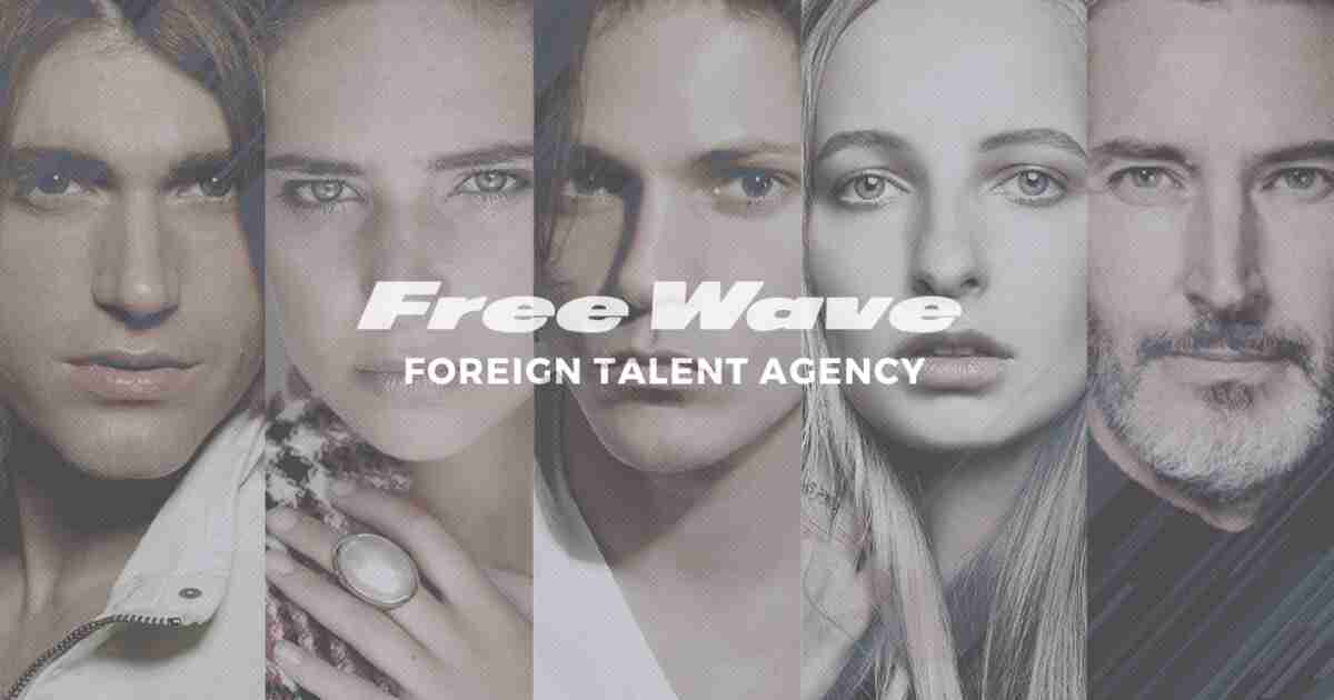 外国人モデル事務所 フリー・ウエイブ｜東京でモデル・タレント・ナレーター等をお探しならFree Wave