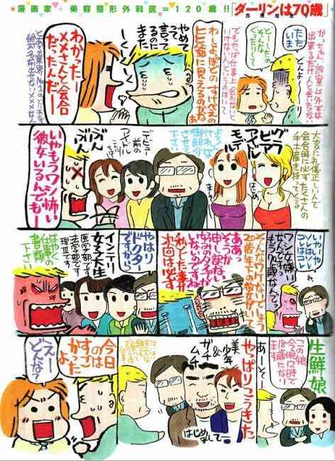 イルミナティ・陰謀論について語ろう Part20