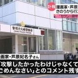 浅見隆行弁護士の見解・日テレは原著作者の「同一性保持権」侵害を行ったと受け止... | ガールズちゃんねる - Girls Channel -