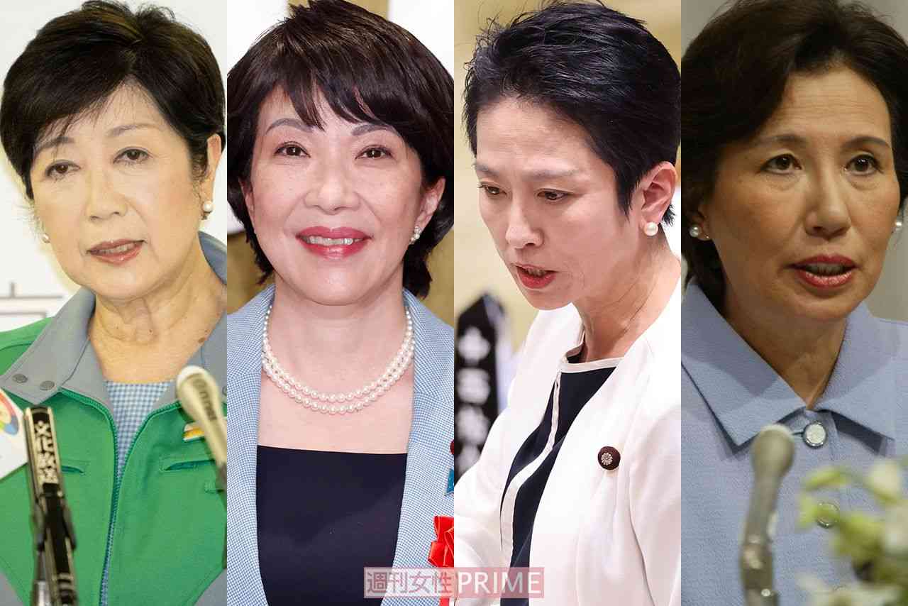 《総理大臣になってほしい女性政治家ランキング》麻生太郎が名前を間違えた上川陽子外務大臣は4位、僅差で蓮舫、上位は高市早苗と小池百合子の一騎討ち | 週刊女性PRIME