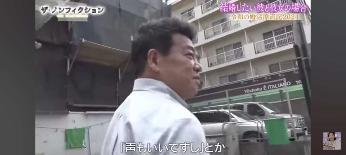 フジ「ノンフィクション」婚活特集の55歳男性「ラブホ」発言にX総ツッコミ「アウト」