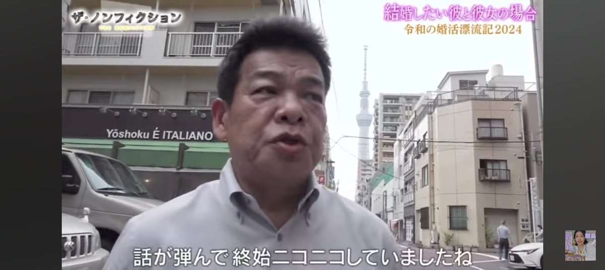 フジ「ノンフィクション」婚活特集の55歳男性「ラブホ」発言にX総ツッコミ「アウト」