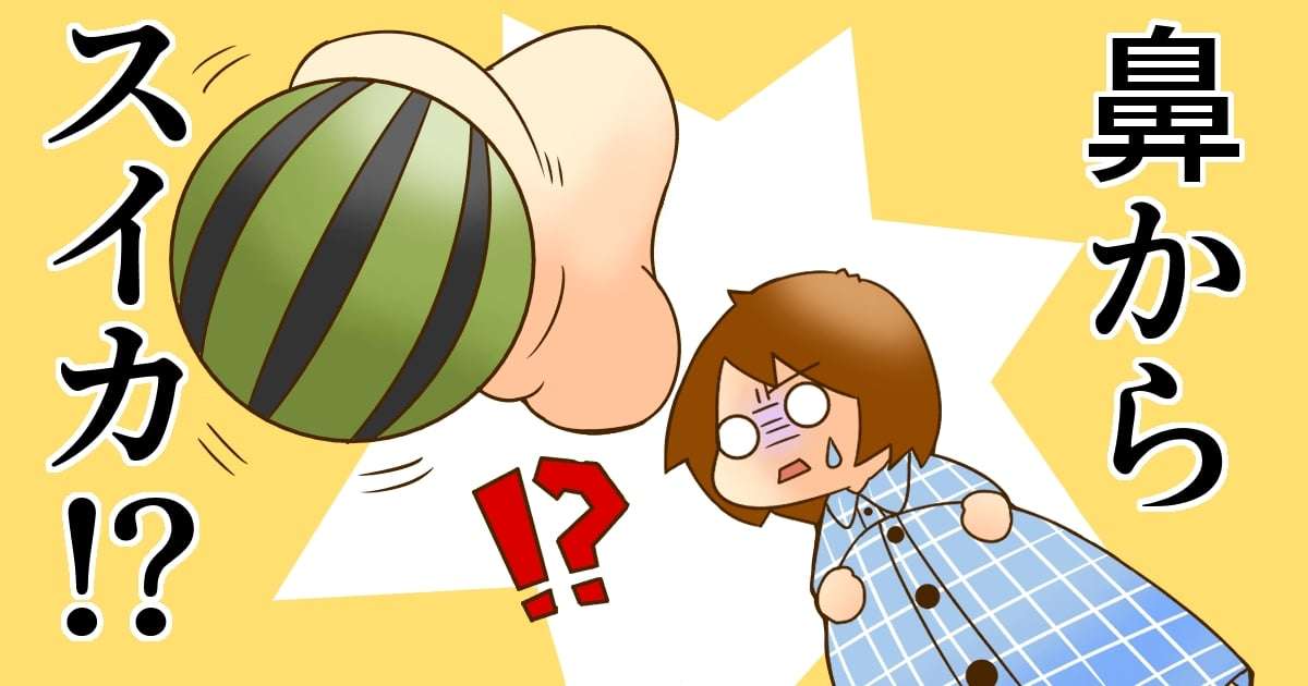＜妊婦さんの体験談＞先輩ママたち、無痛分娩ではなく自然分娩にしたのはなぜ？ | ママスタセレクト