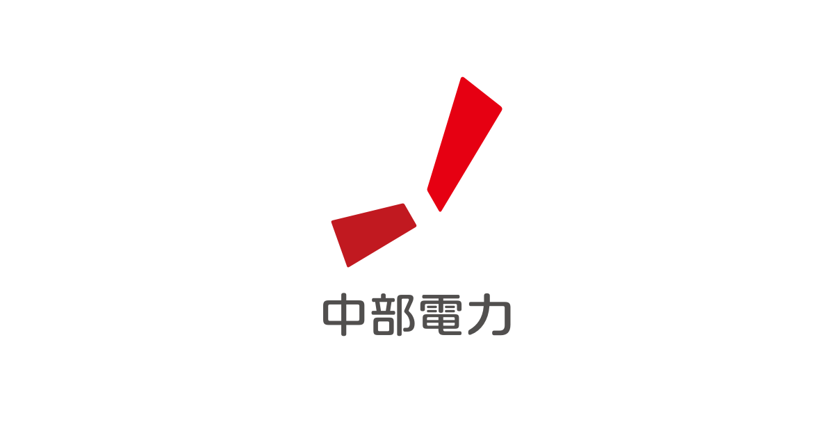 高レべル放射性廃棄物の最終処分場の場所はまだ決まっていないと聞いたけど？ - 放射性廃棄物の処分｜中部電力