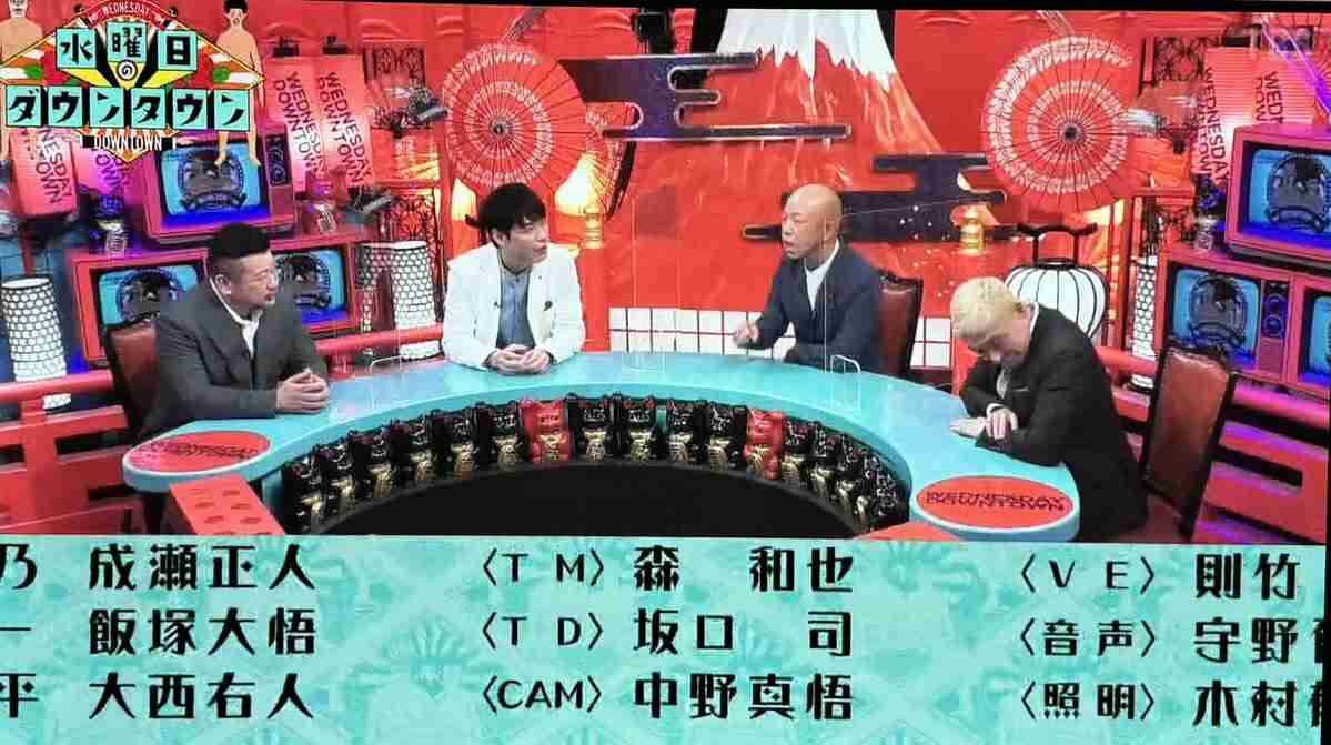 「水ダウ」次週報告VTRに松本人志登場でXざわつく、首をかしげ下を向いた映像放送される