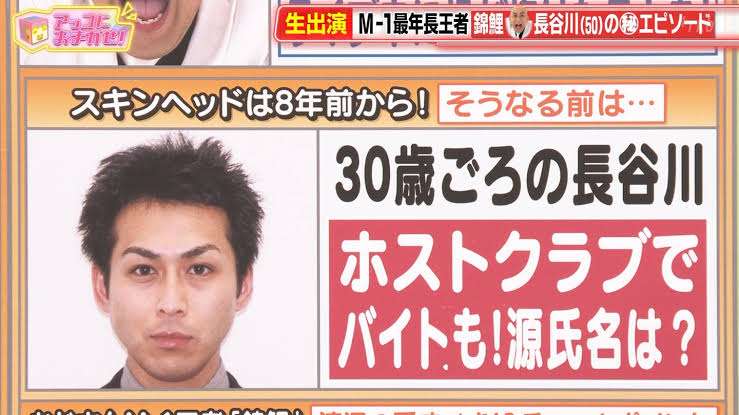 好きな人が元ホストだったら