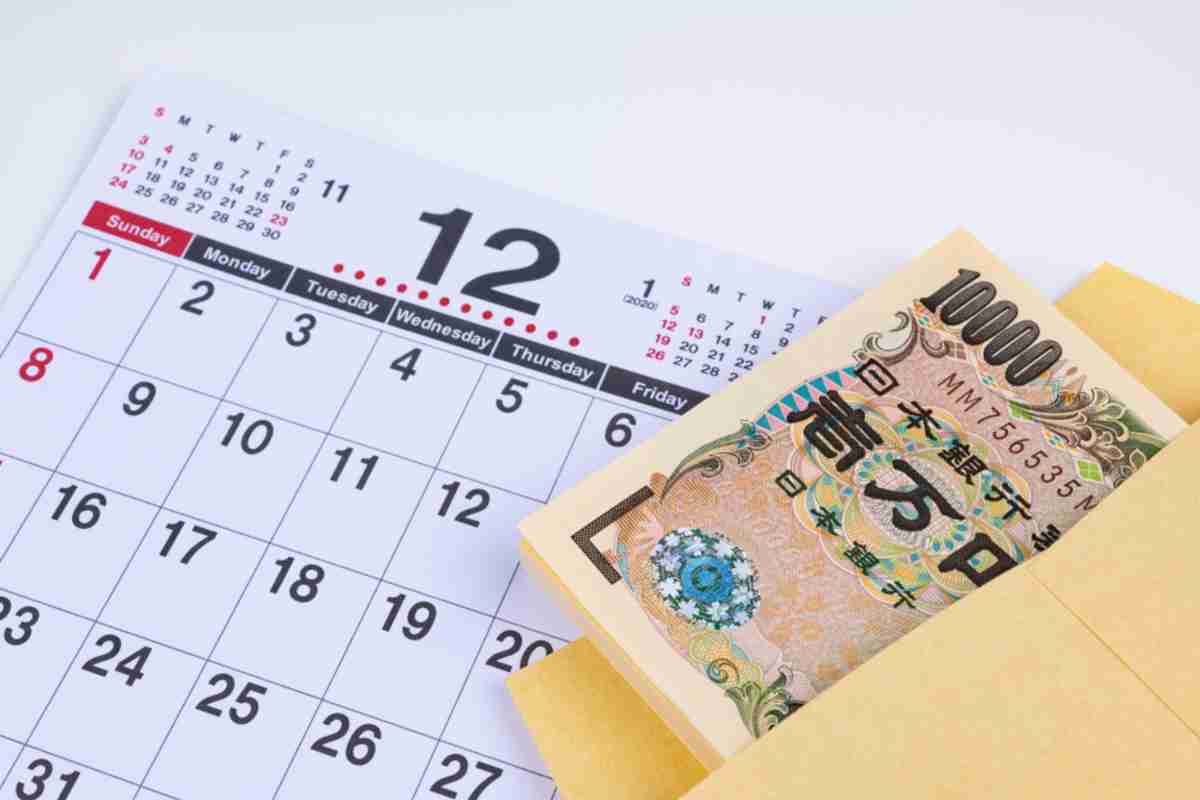 「公務員は大変だよ……」と言われましたが、給与面でいえば一般企業より多いはず！平均年収や退職金はどのくらいですか？ | 年収 | ファイナンシャルフィールド