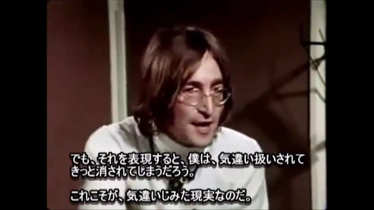 ジョンレノン「世界は狂人に支配されている」 - YouTube