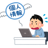グーグルアースって個人情報もクソもないよね特にストーカーとか泥棒とかされたこ... | ガールズちゃんねる - Girls Channel -