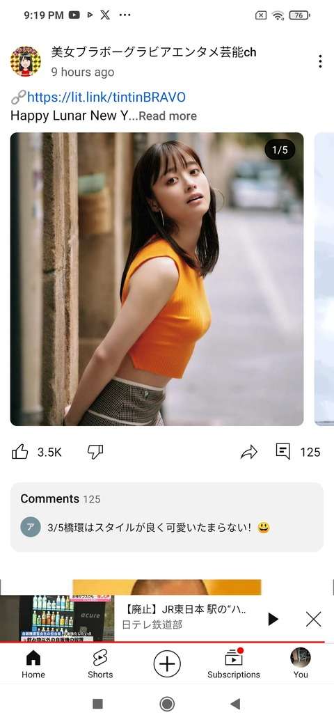 【画像あり】橋本環奈の横胸がエチエチすぎると話題にｗｗｗｗｗｗｗｗｗ｜ラビット速報