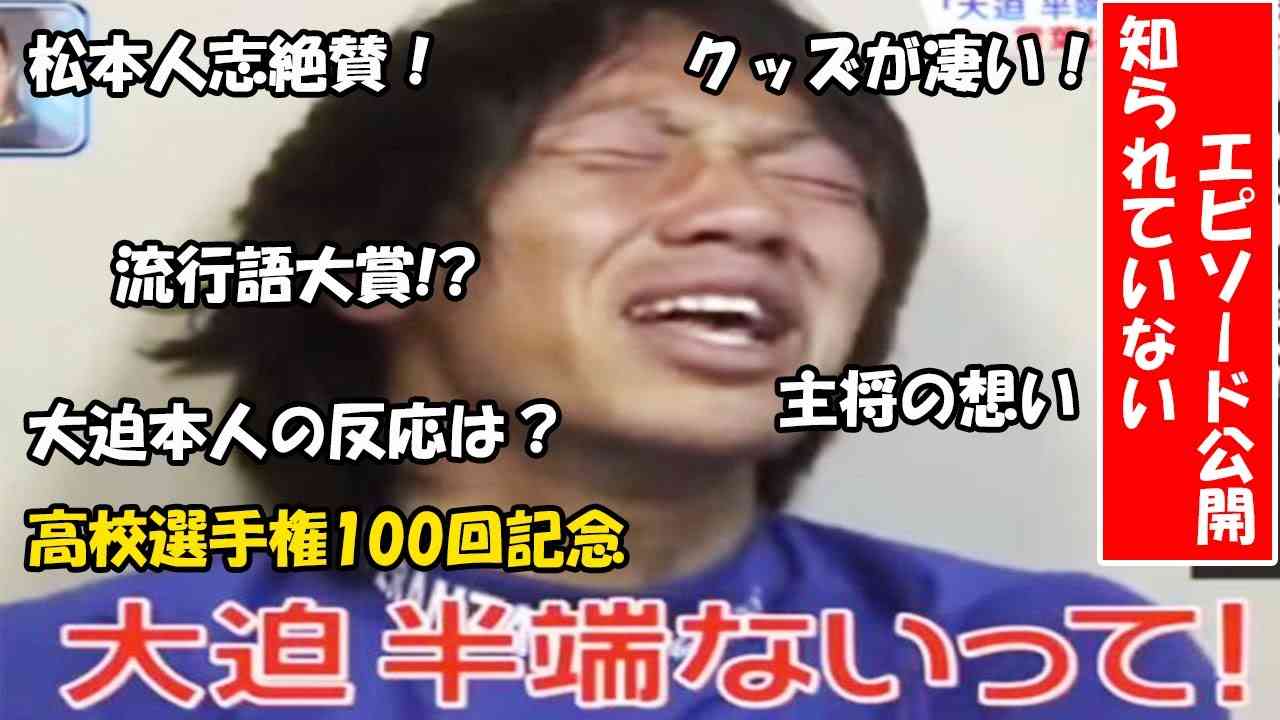 大迫勇也のモデル美人妻、夫とのラブラブ2ショを公開!水着姿で体を寄せ合い「2024年もすてきなシーズンを」 | ガールズちゃんねる ...