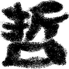 福田哲平/脚本家 on Twitter: 