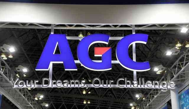 AGC、ロシアから撤退　ウクライナ侵攻長期化のため事業を譲渡（朝日新聞デジタル） - Yahoo!ニュース