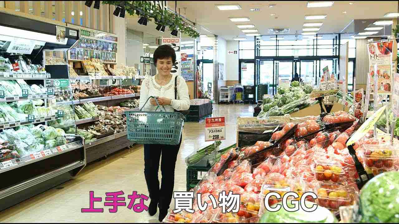 ＣＧＣソング - YouTube