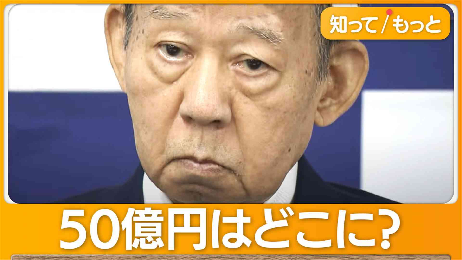 子ども政策の支援金の国民負担「月500円弱」岸田総理が明らかに