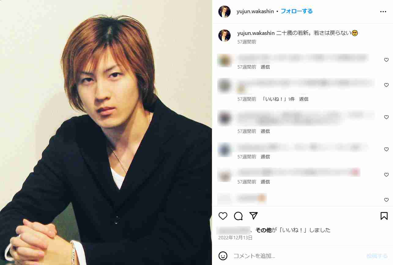 「モノ扱いされ、婚期も子どもを作るチャンスも失った」「“重婚”を提案され…」　タレント学者・若新雄純氏に3股された2名の女性の悔恨（全文） | デイリー新潮
