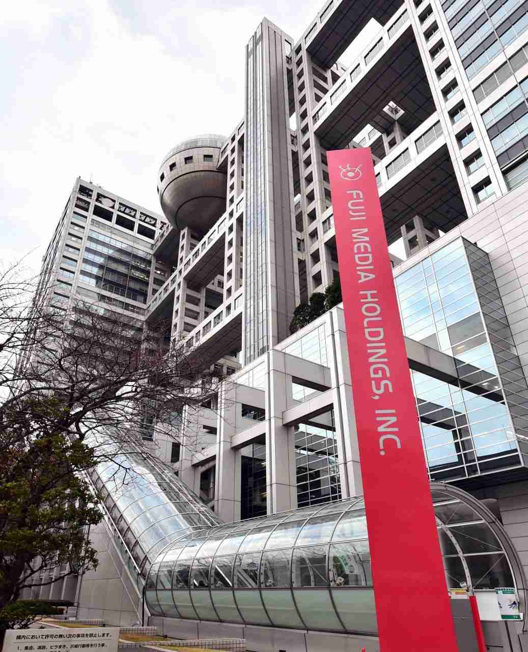 「笑っていいとも！」「スマスマ」担当のフジテレビ名物プロデューサー黒木彰一さん死去 54歳 海外の大物アーティスト出演のため自ら交渉（中日スポーツ） - Yahoo!ニュース