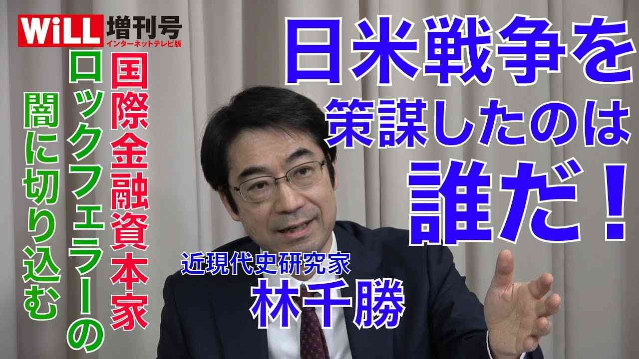 イルミナティ・陰謀論について語ろう Part20