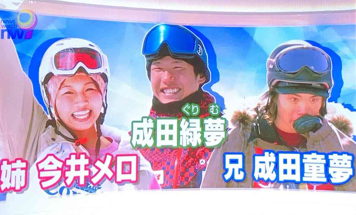 成田童夢、1歳次男が初スノボで才能開花　遺伝感じさせるセンスに「えっ天才」「バランス感覚すご!!」