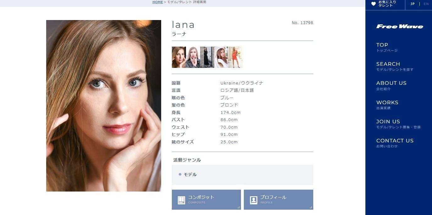 椎野カロリーナと不倫報道の「筋肉医師」前田拓摩氏「既婚者である事を隠して仲良くなろうと…」