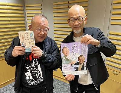 11月26日放送後記　偶然の出会い「不思議やね、こんなこともあるんですよ！」 | 笑福亭鶴瓶 日曜日のそれ | ニッポン放送 ラジオAM1242+FM93