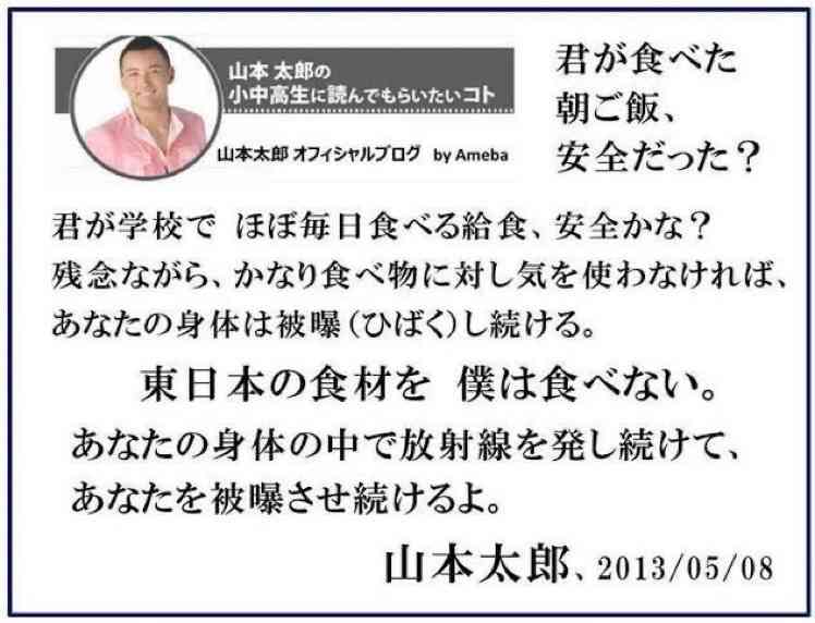 能登半島地震で自動車を失った世帯に50万円の支援の考え　岸田総理が明らかに