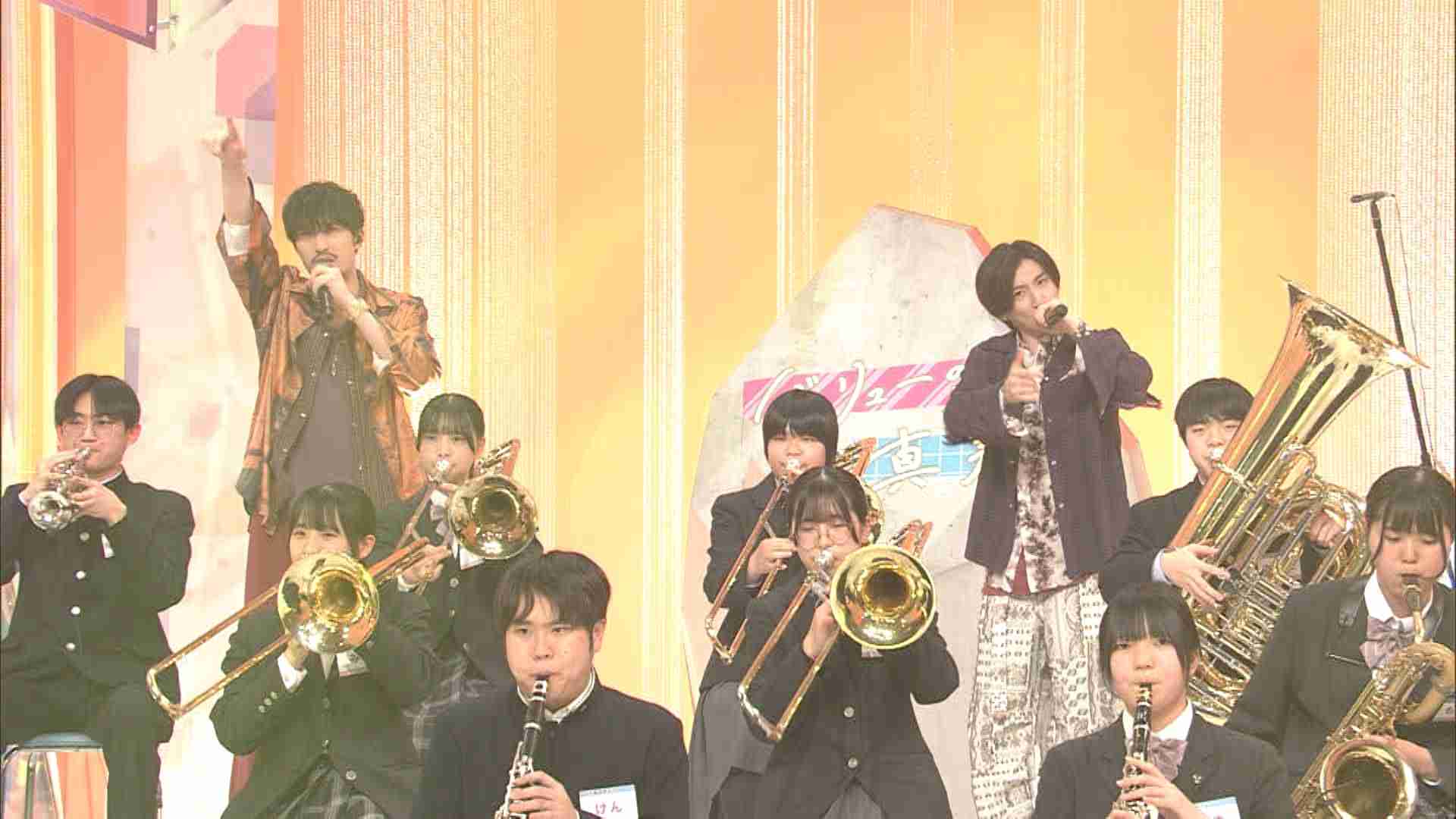応援する気持ち▽♪こっから吹奏楽バージョン▽SixTONES - バリューの真実 - NHK