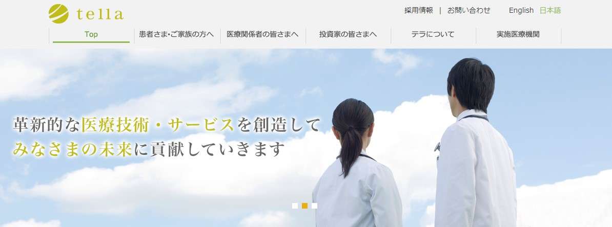 負債1億円で東大発ベンチャーが倒産。自殺者まで出た“株券印刷業”の末路／2022年下半期BEST10 | ページ 2 | bizSPA!フレッシュ