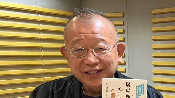「かっこええ人やったで」笑福亭鶴瓶、飛行機で偶然にも隣の席になった有名女優の夫に好印象（ニッポン放送） - Yahoo!ニュース
