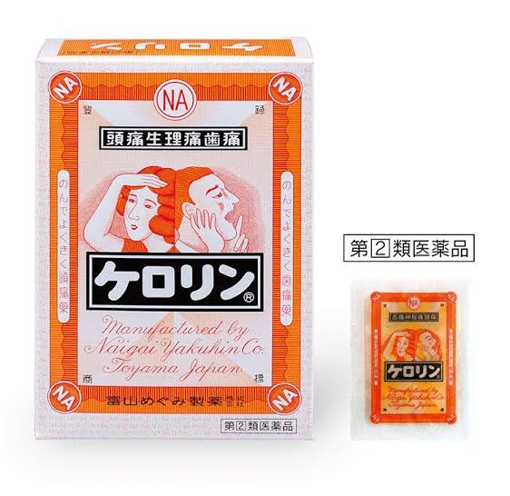 無くなったら困る市販薬